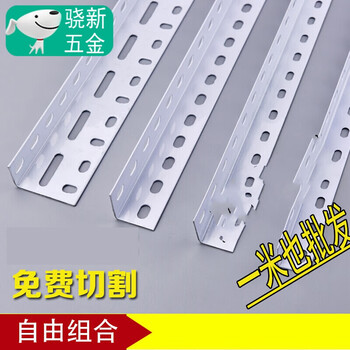 定制定制万用角铁架角钢货架材料家用置物架加厚三角铁自由组合仓库
