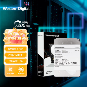 西部数据 企业级氦气硬盘 Ultrastar HC560 SAS 20TB CMR垂直 7200转 512MB (WUH722020BL5204)