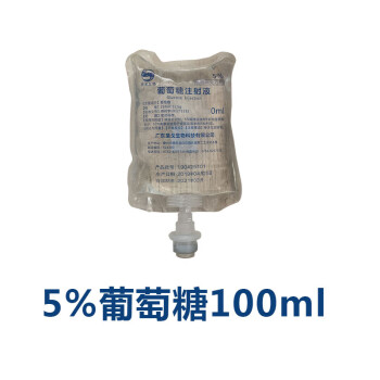 袋装:5%葡萄糖注射液100ml