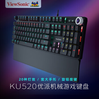 优派（ViewSonic）KU520升级版机械键盘 游戏键盘104键混光键盘发光键盘有线键盘电脑键盘优派键盘 青轴