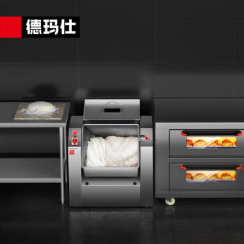德玛仕（DEMASHI）商用和面机 自动多功能大容量 揉面搅面厨师搅拌机 透视观面窗 YF-HJ50（工程款50升容量）