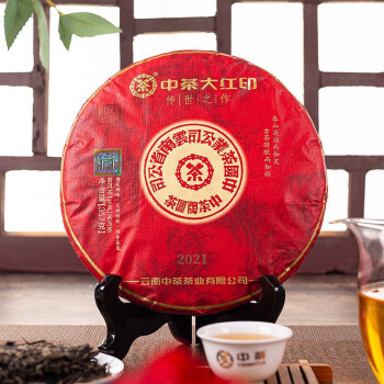 中茶 云南普洱生茶 茶叶 经典传世之作 2021大红印 单饼357g