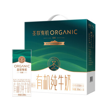 圣牧有机纯牛奶 名醇高钙200ml*16盒 3.6g蛋白质 120mg原生高钙