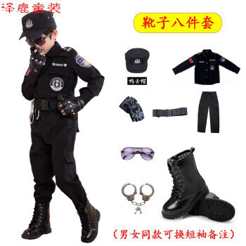 儿童警察黑猫警长衣服小警察演出服男女童幼儿园服装 靴子八件套 130