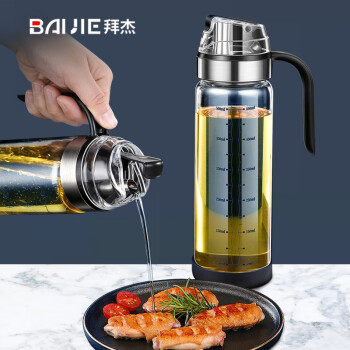 拜杰（Baijie）高硼硅玻璃油壶550ML自动开合厨房家用装油瓶子大容量油罐小香油酱油醋壶调料瓶佐料瓶 LY-342