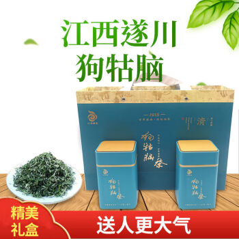 明前新茶江西遂川狗牯脑茶浓香型绿茶有礼盒装精美礼盒半斤装明前茶1