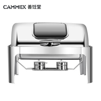 善饪堂(CAMMEX)不锈钢可视自助餐炉酒店餐厅布菲炉KS691-1/单格11.2L(支持批量采购)