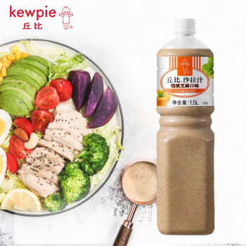 丘比（KEWPIE）焙煎芝麻口味沙拉汁1.5L蔬菜水果沙拉酱日式芝麻酱色拉酱健身轻食
