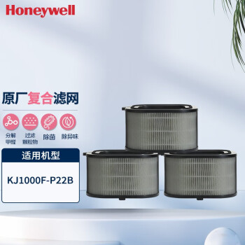 霍尼韦尔空气净化器过滤网滤芯  霍尼韦尔 CMF100M适用KJ1000F系列 一套三个