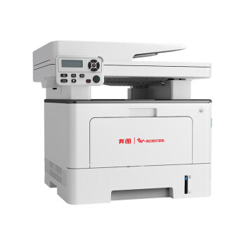 奔图 （PANTUM）BM5155ADN A4 黑白激光多功能一体机打印复印扫描商用保密安全打印机适配国产操作系统