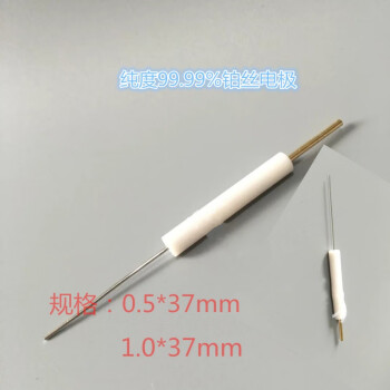 铂丝电极/99.99/铂网电极 铂片电极/纯铂丝/铂丝 φ1mm×37mm