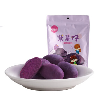 三只松鼠（Three Squirrels）休闲零食小吃紫薯干番薯健康粗粮 紫薯仔100g/袋 5袋起售BS