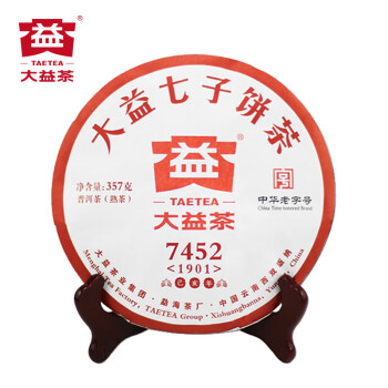 大益 茶叶普洱熟茶 中华老字号唛号茶2019年7452饼茶357g（单位：饼）