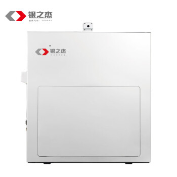 YINZHIJIE 银之杰 G3600 封闭式智能印控仪（含标准版管理系统）
