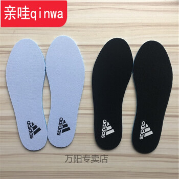 适配阿迪达斯鞋垫男女贝壳头三叶草adidas篮球鞋运动鞋垫黑2双42