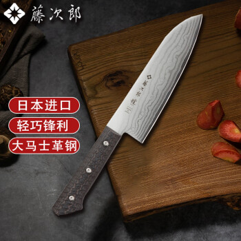 藤次郎 日本进口37层大马士革花纹钢 厨师刀 三德刀切菜切肉刀