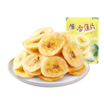 华味亨  香蕉片250g/袋水果干薄脆香甜 办公室健康小零食