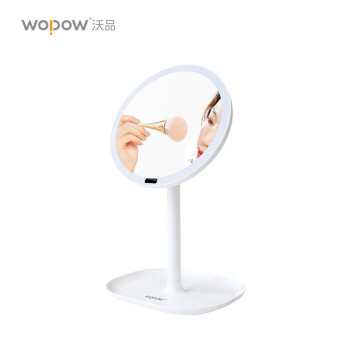 WOPOW沃品 自动感应化妆镜TD11