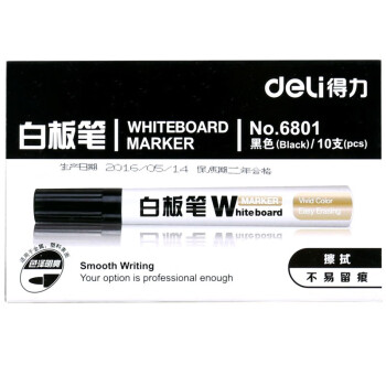 得力 deli 白板笔 6801 2.0mm 黑色  10支/盒