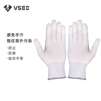 VSGO微高D-10600清洁手套镜头清洁单反相机清洁套装屏幕擦镜清洗防滑防汗防指纹清理配件