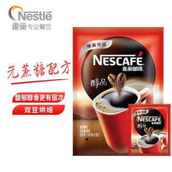 雀巢 Nestle 速溶咖啡 醇品速溶咖啡1.8g*100包 独立袋装 黑咖啡粉