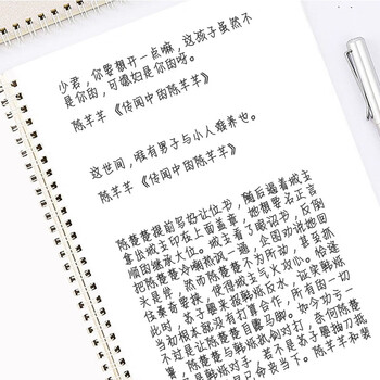 中学生加分字体奶酪情书体网红神仙女生字体漂亮牛奶少女临摹字帖奶酪