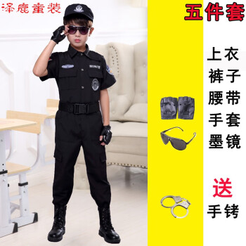特种警察儿童警察衣服小孩子穿的警察套装装备警官表演服男女童小警特