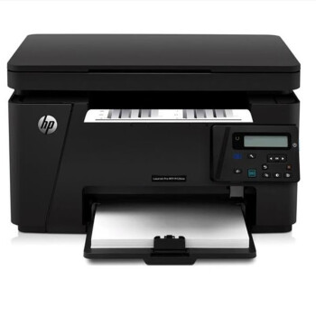 惠普（HP）M126NW A4黑白激光一体机 打印复印扫描  无线网络+有线网络打印 家用/小型办公 