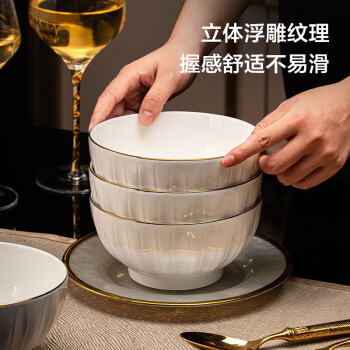 京东京造陶瓷面碗金边汤碗欧式6英寸面碗米饭碗微波炉烤箱适用素月4只装