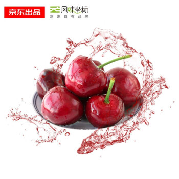 风味坐标 大连美早樱桃 车厘子 jj级 1kg礼盒装 单果约10-12g 新鲜