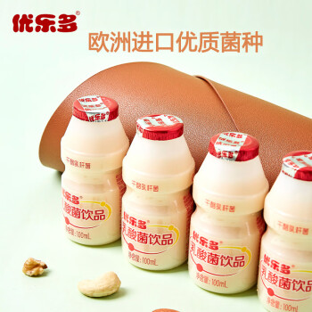 优乐多 乳酸菌益生菌饮品饮料酸牛奶早餐整箱实惠家庭简装 100ml*8瓶