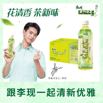 康师傅饮料500ml*15瓶整箱冰红茶茉莉蜜茶冰糖雪梨果汁饮料饮品宅家
