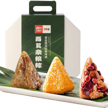 西贝莜面村 杂粮粽子礼盒600g 三种口味 端午节送礼