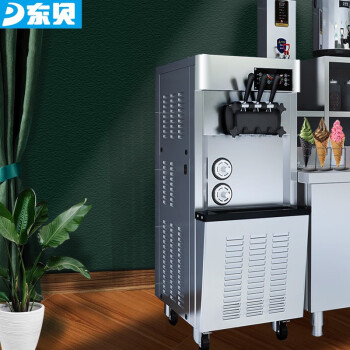 东贝 （Donper）软冰淇淋机商用立式冰激凌机全自动雪糕机CHL20