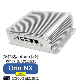 普霖克Jetson orin nx16G工控机智盒orin nx嵌入式AI 5G通信扩展WIFI边缘计算11F1-ONX16G-256G