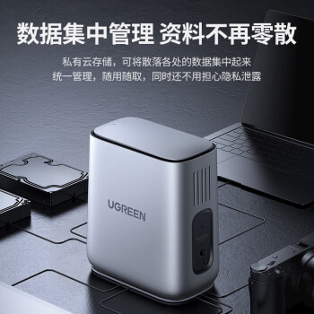 绿联（UGREEN）CM316 DH2100NAS网络存储服务器 二次加密双盘备份Nas网络云存储（双盘位空盘版）50120