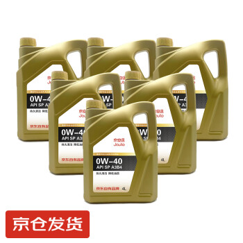 京安途 (JAUTO ) 高效PRO全合成车用润滑油 SP A3/B4 0W-40 4L*6瓶 汽车用品