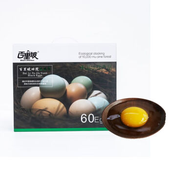 百里坡旧院黑鸡蛋60枚/盒  万源地标产品