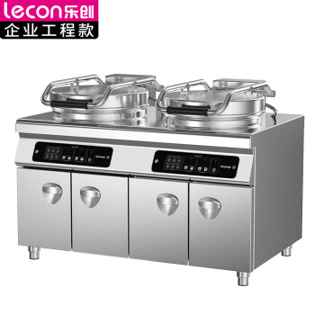 乐创（lecon）商用电饼铛 自动恒温煎饼机千层饼酱香饼机器 柜式 L-JG-YCD80-I