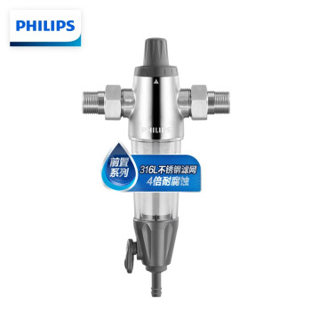 飞利浦（PHILIPS）家用中央前置过滤器 全屋净水40微米剪切式直冲不锈钢款 管道过滤净水器 AWP9812