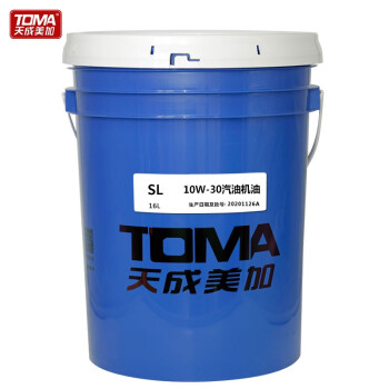 天成美加 TOMA SJ 10W-30汽油机油 发动机润滑油 16L/桶