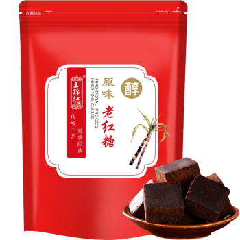 王锦记手工老红糖云南土红糖块原味108g袋装 可制作黑糖红糖姜茶