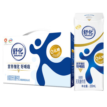 伊利舒化奶 无乳糖牛奶整箱 全脂型220ml*12盒 适合乳糖不耐受 礼盒装