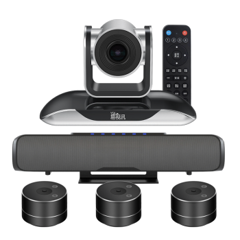 易视讯 中大型视频会议室解决方案 适用30-80㎡ (3倍变焦摄像头/无线级联全向麦克风系统套装机)YSX-C29