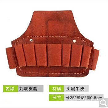 电工皮带头层纯牛皮电工腰带皮套工具包钳套电工五联皮三联皮五联 头