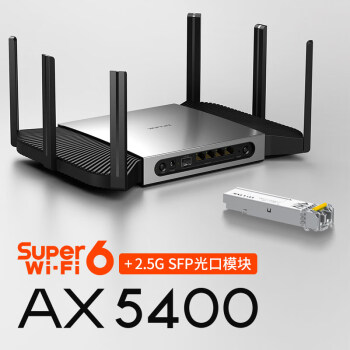 tplink通用wifi6ax5400全千兆无线路由器千兆端口高速wifi穿墙王25g网