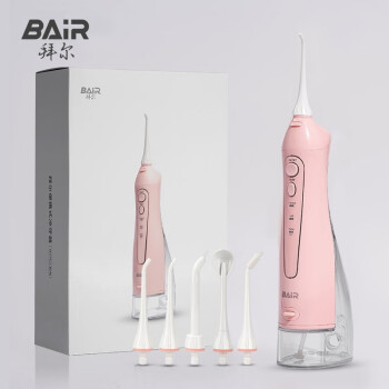拜尔BAIR 电动冲牙器M3Plus便携式清洁口腔洗牙器牙套清洗【精美包装】+5喷嘴300ml大水箱 粉色