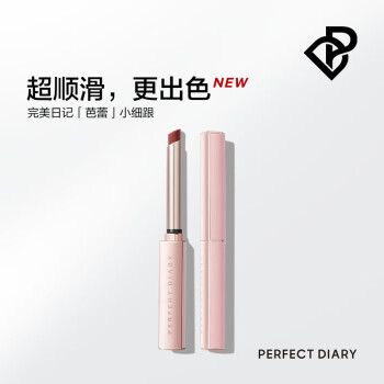 完美日记（PERFECT DIARY）【直播专享】芭蕾小细跟口红L28哑光显白520生日礼物女直播专享