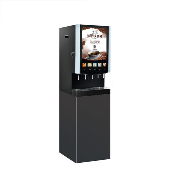 世雅咖啡机全自动商用多功能扫码售卖冷热速溶奶茶豆浆饮料一体机 立式5种热饮机SY-50S