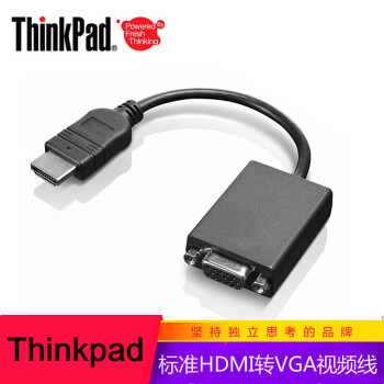 ThinkPad 原装HDMI转VGA视频转接线转换线 可连接电视机显示器投影仪等 X390/X260/X270/X280等